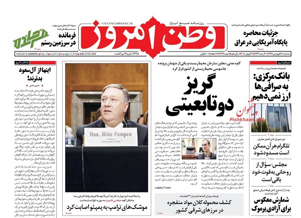 از