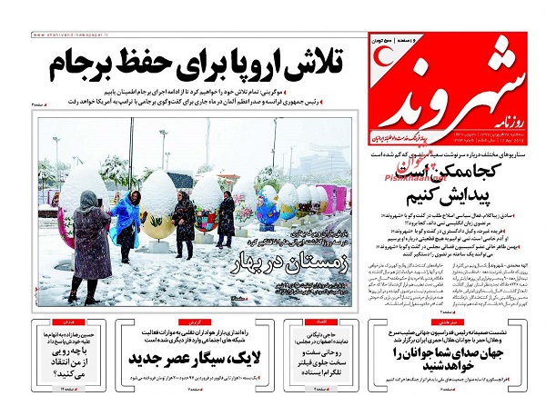 از
