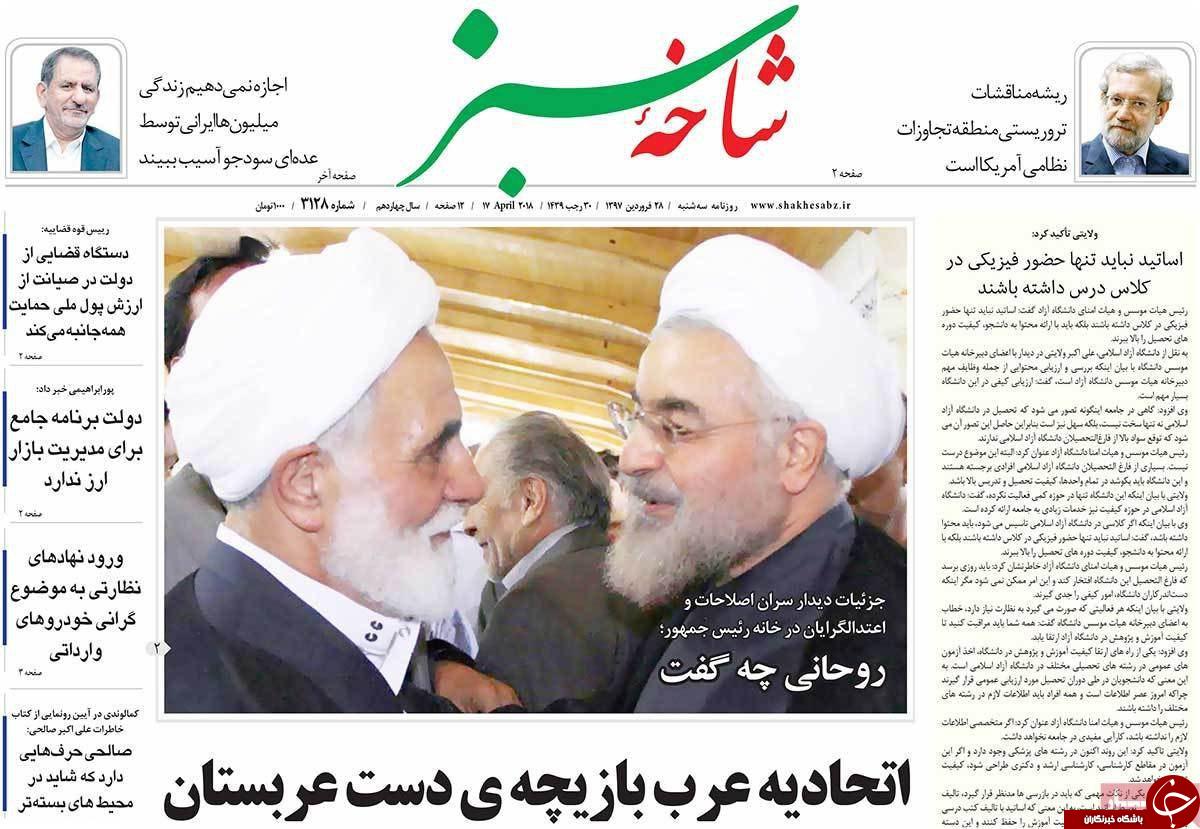 از جهش بلند برای رفع موانع تولید تا حمله محدود محور سه گانه غرب به سوریه
