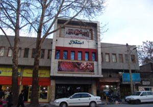 تنها ۲ سینما در لرستان فعالیت دارد