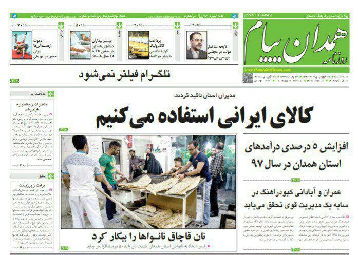 از