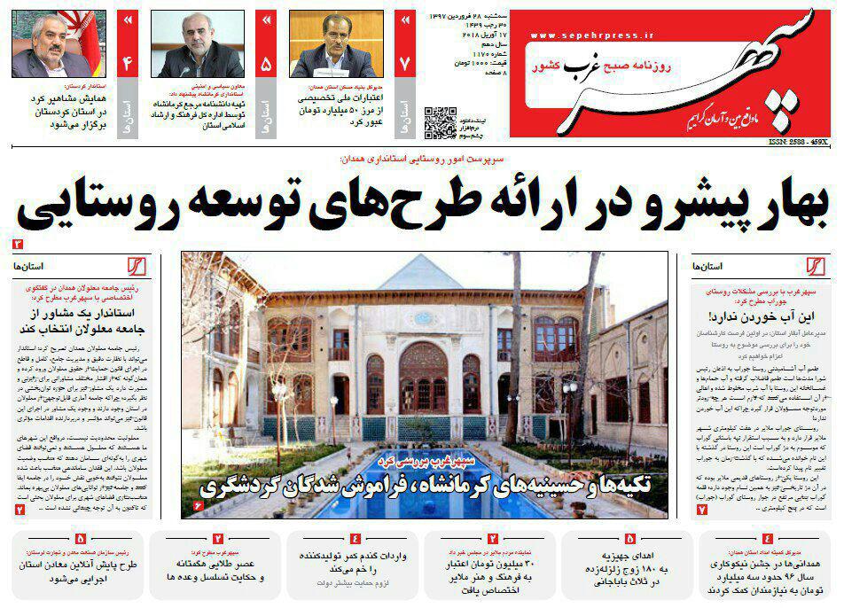 از
