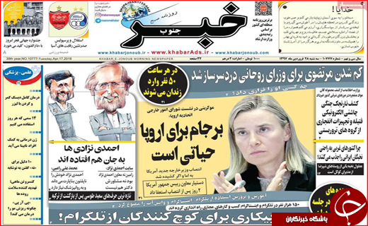 از اجاره سد معبر تا صندلی&zwnj;های خالی ادارات