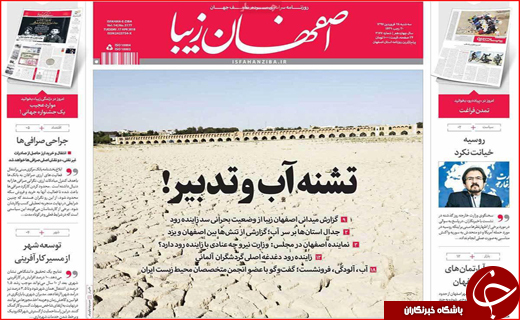 از اجاره سد معبر تا صندلی&zwnj;های خالی ادارات