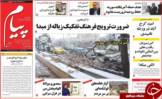 از اجاره سد معبر تا صندلی&zwnj;های خالی ادارات