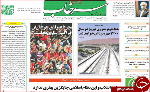 از اجاره سد معبر تا صندلی&zwnj;های خالی ادارات