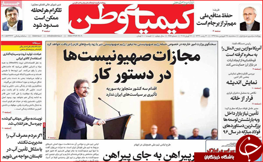 از اجاره سد معبر تا صندلی&zwnj;های خالی ادارات