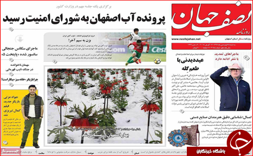 از اجاره سد معبر تا صندلی&zwnj;های خالی ادارات