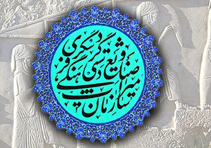 برگزاری جشن آوا‌ها و نوا‌ها در فارس