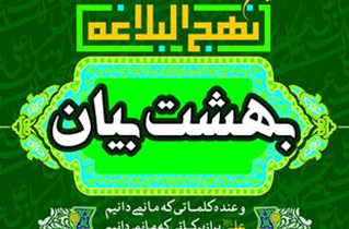 ارسال 400 اثر به جشنواره شعر بهشت بیان