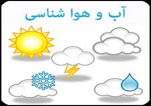 افزایش 2درجه ای دما در آبادان وخرمشهر