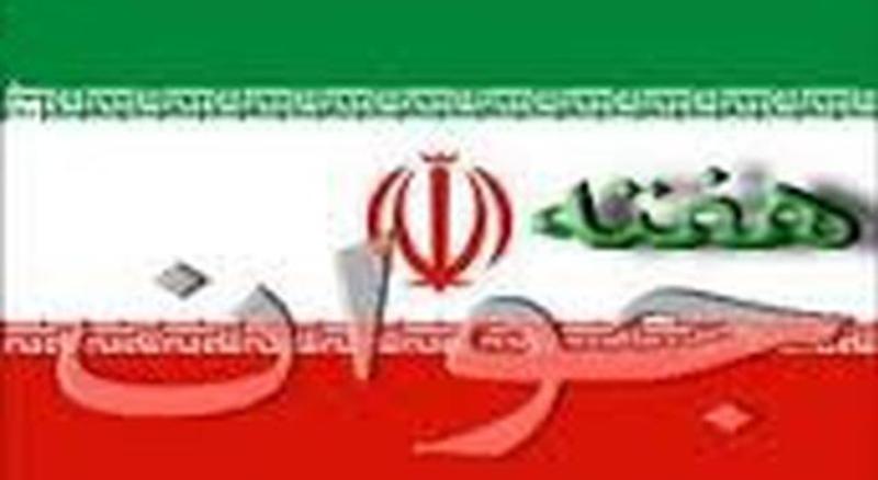 جوانان به سمت برنامه&zwnj;های هدفمند سوق داده شوند