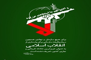 ۷۵ هزار نفر در طرح تربیت حافظان قرآن شرکت کردند