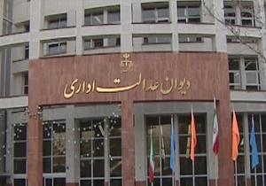 اخذ وجه تحت عنوان «خدمات دارویی» توسط داروخانه‌ها ممنوع شد
