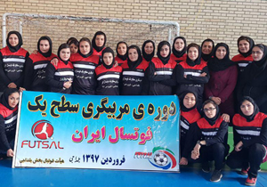 آغاز دوره مربیگری سطح یک فوتسال ایران در بلداجی