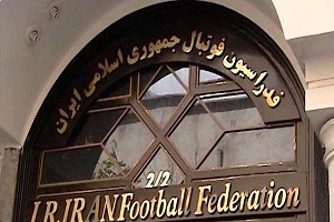 تمدید فرصت مجری تبلیغات محیطی لیگ برتر برای پرداخت مطالبات فدراسیون فوتبال