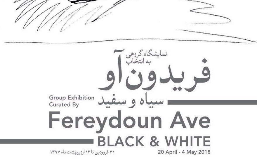 نمایش آثار اندی وارهول و عباس کیارستمی در گالری ایوان
