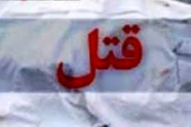 قتل در شهرستان ایوان
