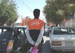 طرح پارکبان در کاهش ترافیک شهر زاهدان موثر است