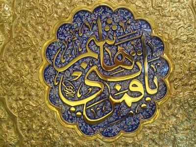 گلچینی از برترین اشعار ولادت حضرت قمر بنی هاشم(ع)