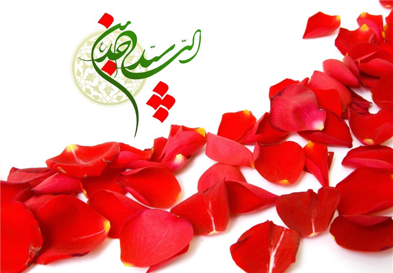 اشعار برگزیده ولادت امام سجاد (ع)