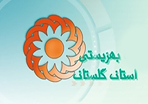 ‍ حدود ۵۰ هزار معلول تحت پوشش بهزیستی در گلستان