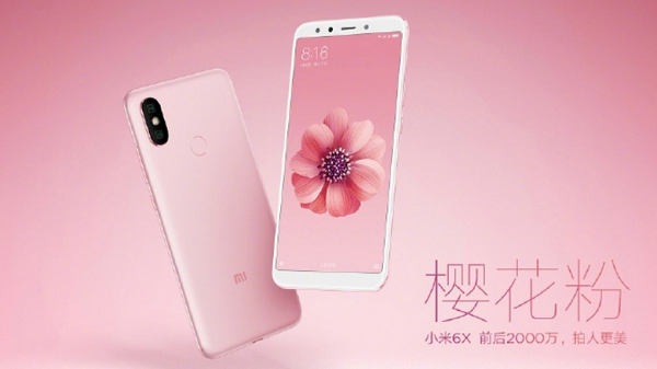 گوشی هوشمند Xiaomi Mi 6X در پنج رنگ متفاوت عرضه خواهد شد +تصاویر