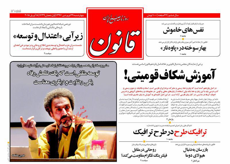 از داستان افول بخت &laquo;سعید&raquo; تا مقصد سرمایه&zwnj;های سرگردان