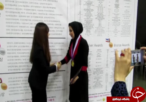 کسب مدال طلای مخترعین جهان توسط مخترع لرستانی