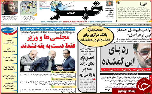 از تصمیم برای حذف دلار تا باز شدن قفل خانه های خالی با مالیات