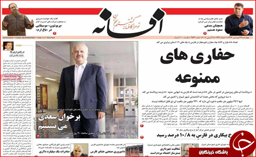 از تصمیم برای حذف دلار تا باز شدن قفل خانه های خالی با مالیات