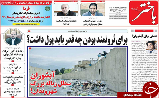 از تصمیم برای حذف دلار تا باز شدن قفل خانه های خالی با مالیات