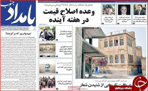 از تصمیم برای حذف دلار تا باز شدن قفل خانه های خالی با مالیات