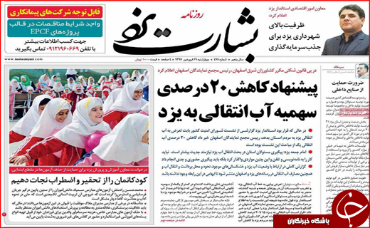 از تصمیم برای حذف دلار تا باز شدن قفل خانه های خالی با مالیات