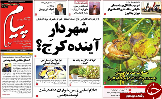 از تصمیم برای حذف دلار تا باز شدن قفل خانه های خالی با مالیات