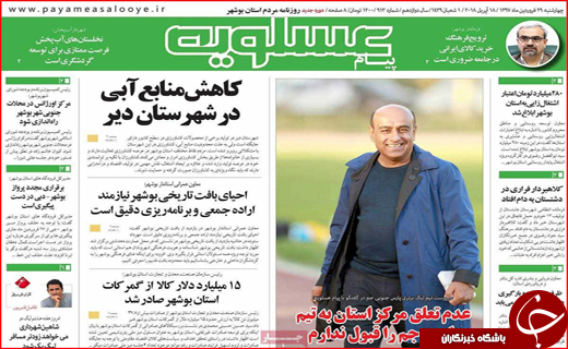از تصمیم برای حذف دلار تا باز شدن قفل خانه های خالی با مالیات