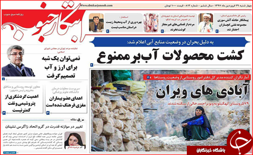 از تصمیم برای حذف دلار تا باز شدن قفل خانه های خالی با مالیات