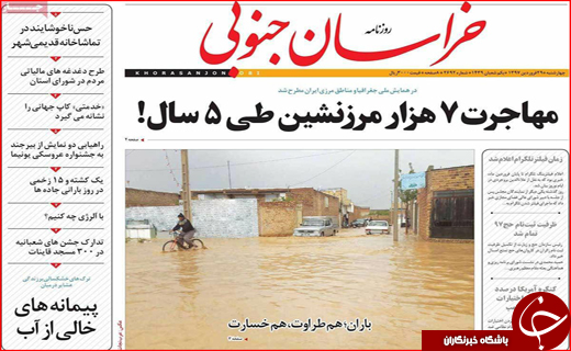 از تصمیم برای حذف دلار تا باز شدن قفل خانه های خالی با مالیات