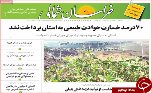 از تصمیم برای حذف دلار تا باز شدن قفل خانه های خالی با مالیات