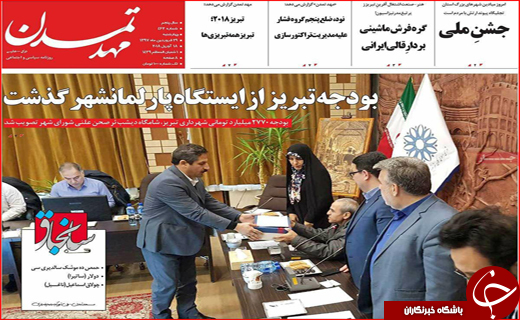 از تصمیم برای حذف دلار تا باز شدن قفل خانه های خالی با مالیات