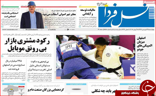 از تصمیم برای حذف دلار تا باز شدن قفل خانه های خالی با مالیات