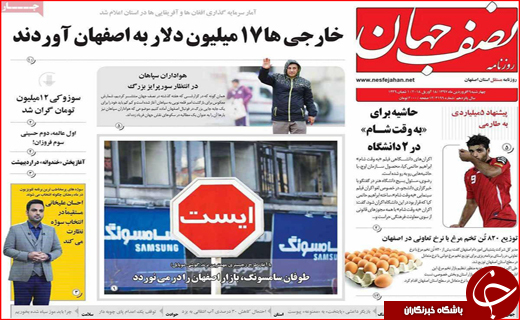 از تصمیم برای حذف دلار تا باز شدن قفل خانه های خالی با مالیات