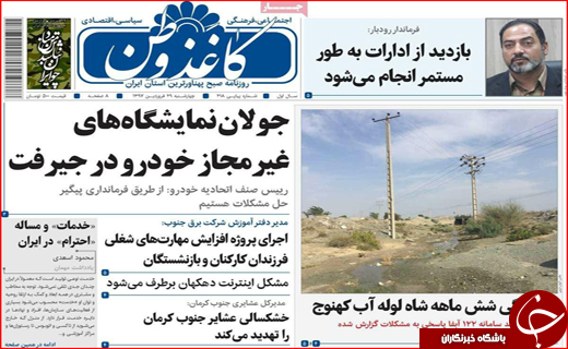 از تصمیم برای حذف دلار تا باز شدن قفل خانه های خالی با مالیات
