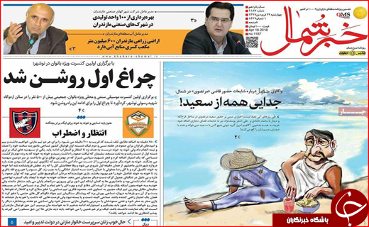از تصمیم برای حذف دلار تا باز شدن قفل خانه های خالی با مالیات