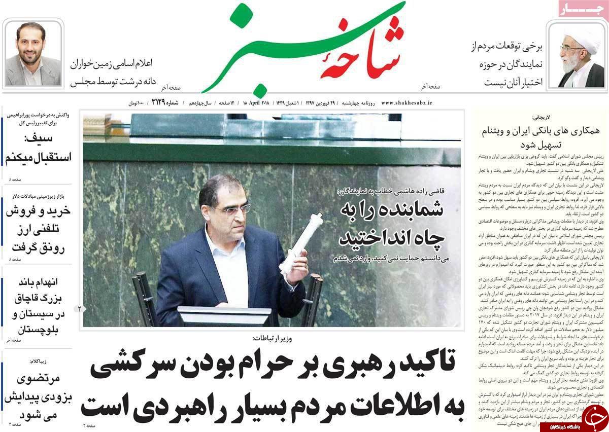 از دوشنبه سیاه فوتبال قم تا دوره ی متهم کردن تمام شده است