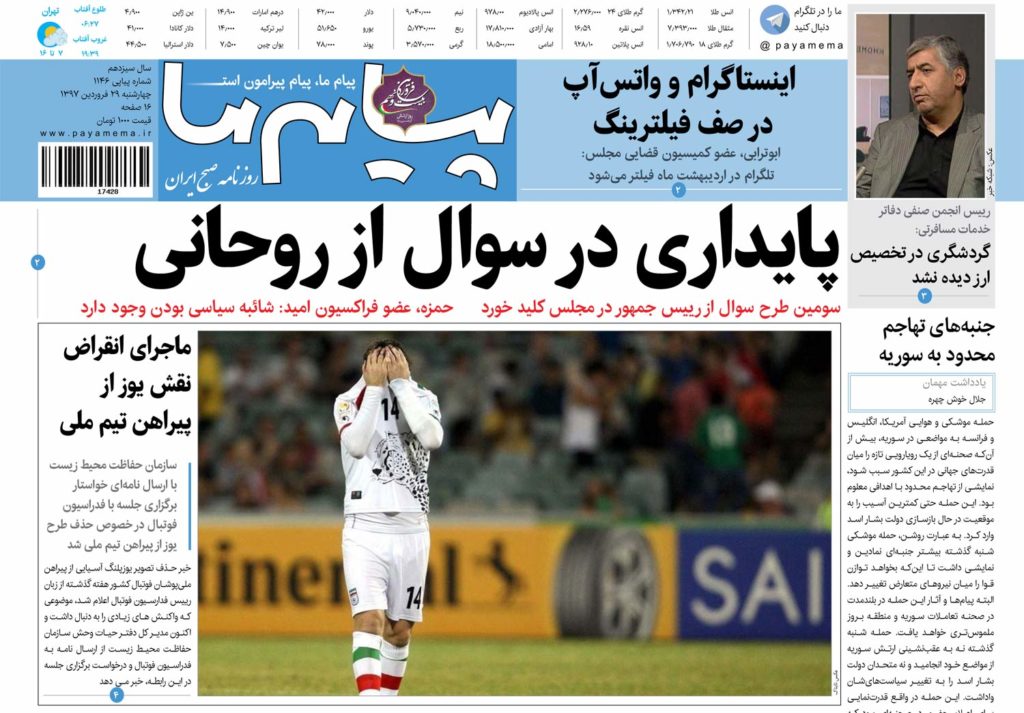 از اجتناب ناپذیربودن انتقال آب تا امیدوارکننده بودن وضعیت اشتغال درکرمان