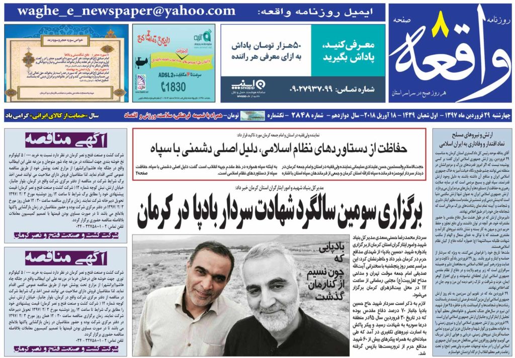 از اجتناب ناپذیربودن انتقال آب تا امیدوارکننده بودن وضعیت اشتغال درکرمان