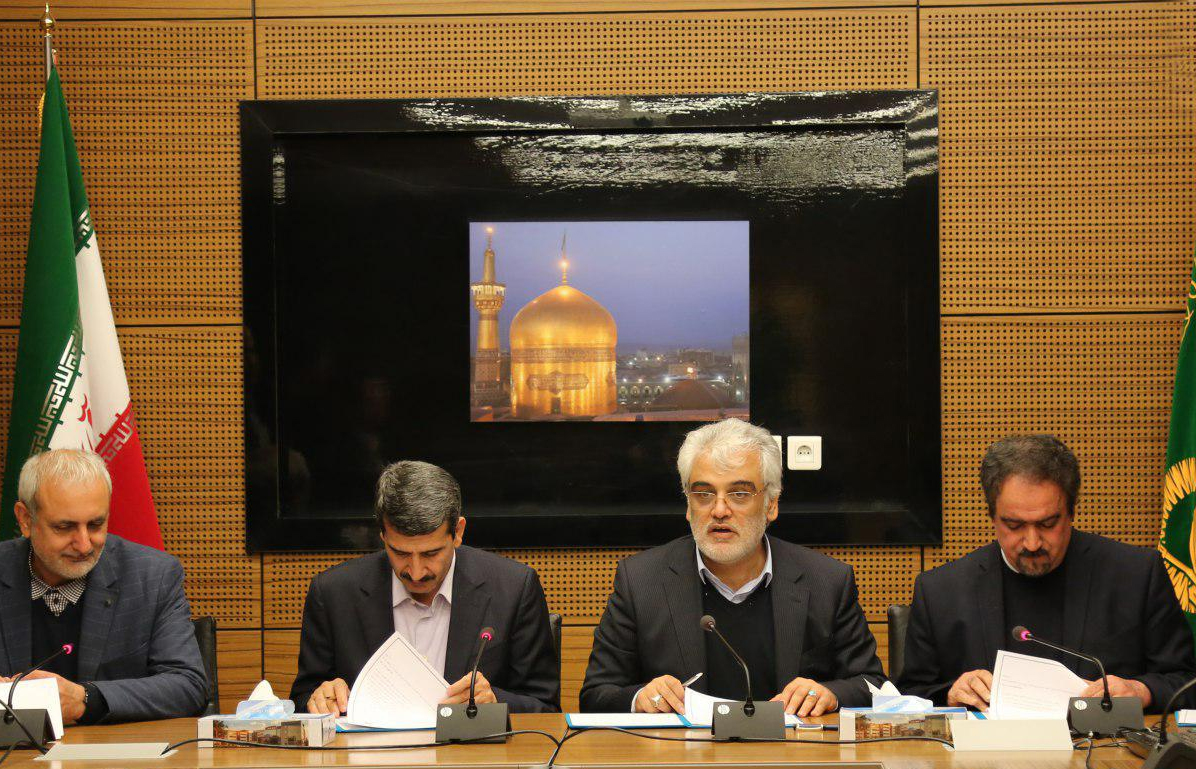 همکاری میان سازمان فرهنگی آستان قدس رضوی و دانشگاه آزاد اسلامی خراسان رضوی