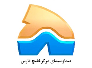 برنامه‌های رادیو و تلویزیون مرکز خلیج فارس چهار شنبه ۲۹ فروردین سال ۹۷