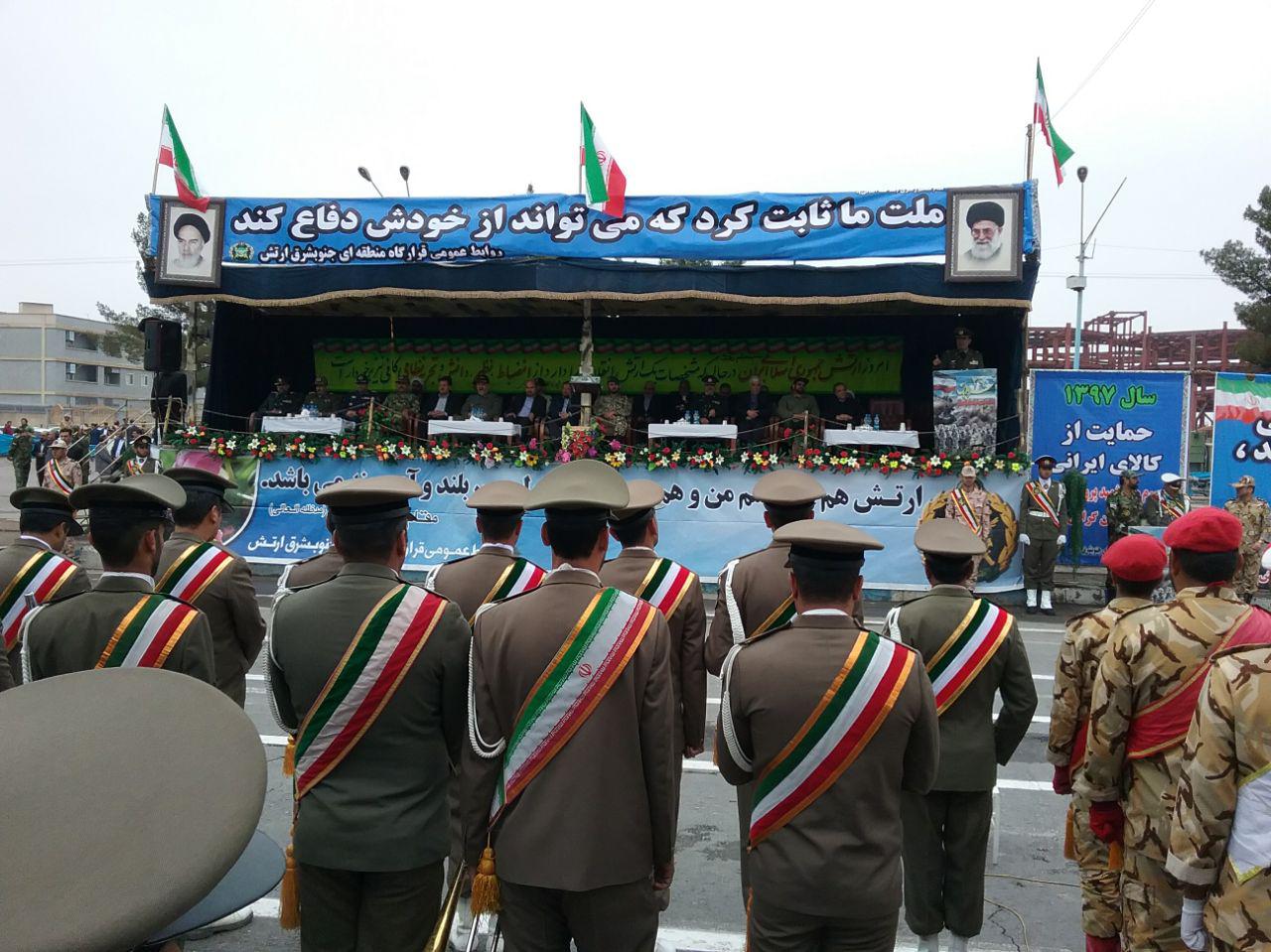 مراسم&zwnj;روز ارتش در کرمان برگزار شد